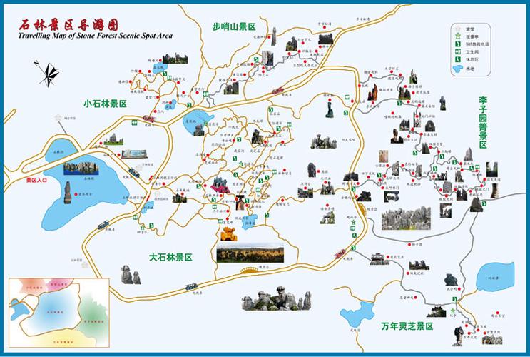 昆明站去石林怎么坐车最方便「云南旅游去石林景区攻略路线」 美食菜谱 昆明站去石林怎么坐车最方便「云南旅游去石林景区攻略路线」 昆明站去石林怎么坐车最方便「云南旅游去石林景区攻略路线」 美食菜谱