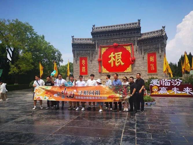 中国有几大寻根问祖圣地?都有哪些「任丘去云南旅游攻略最新消息」 时尚穿搭 中国有几大寻根问祖圣地?都有哪些「任丘去云南旅游攻略最新消息」 中国有几大寻根问祖圣地?都有哪些「任丘去云南旅游攻略最新消息」 时尚穿搭