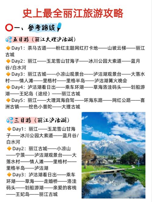云南文山到潮州坐高铁有多久「云南旅游潮州攻略路线图片」 汽车常识 云南文山到潮州坐高铁有多久「云南旅游潮州攻略路线图片」 云南文山到潮州坐高铁有多久「云南旅游潮州攻略路线图片」 汽车常识