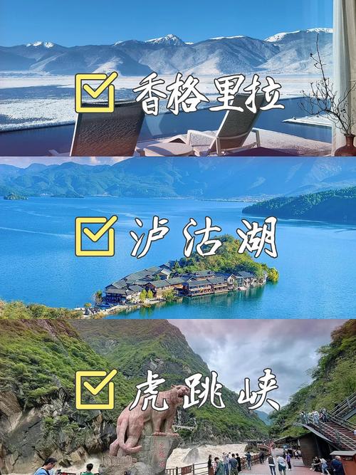 旅游小白跪求一条云南旅游最全攻略(第一次一个人旅游,性别女)时间消费什么的可以忽略舒服就行「单人云南旅游攻略及花费」 美食菜谱 旅游小白跪求一条云南旅游最全攻略(第一次一个人旅游,性别女)时间消费什么的可以忽略舒服就行「单人云南旅游攻略及花费」 旅游小白跪求一条云南旅游最全攻略(第一次一个人旅游,性别女)时间消费什么的可以忽略舒服就行「单人云南旅游攻略及花费」 美食菜谱
