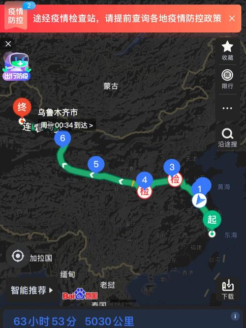 我和老公准备五一节后从乌鲁木齐出发自驾游到四川，然后去云南，有好的攻略可以推荐一下吗「从云南旅游到成都攻略图片」 我和老公准备五一节后从乌鲁木齐出发自驾游到四川，然后去云南，有好的攻略可以推荐一下吗「从云南旅游到成都攻略图片」 美食菜谱
