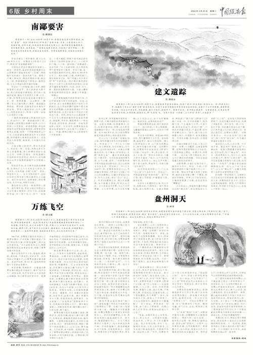 “万里遐征”的徐霞客到底去过哪里,为何所书有怪异记载「子夜描述的是哪个城市」 健康母婴 “万里遐征”的徐霞客到底去过哪里,为何所书有怪异记载「子夜描述的是哪个城市」 “万里遐征”的徐霞客到底去过哪里,为何所书有怪异记载「子夜描述的是哪个城市」 健康母婴