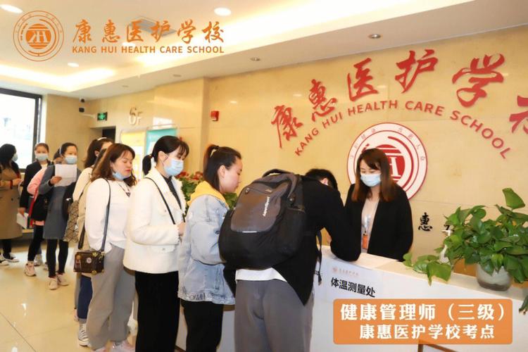 鞍山母婴健康管理学校,鞍山母婴健康管理学校招聘。 健康母婴 鞍山母婴健康管理学校,鞍山母婴健康管理学校招聘。 鞍山母婴健康管理学校,鞍山母婴健康管理学校招聘。 健康母婴