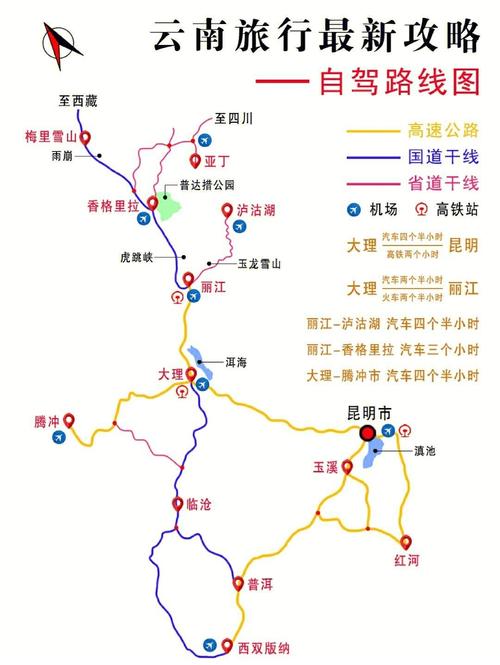 保定自驾直接到云南,大家给推荐几条能贯穿云南大多景点的路线「云南旅行攻略自由行」 教育法律 保定自驾直接到云南,大家给推荐几条能贯穿云南大多景点的路线「云南旅行攻略自由行」 保定自驾直接到云南,大家给推荐几条能贯穿云南大多景点的路线「云南旅行攻略自由行」 教育法律