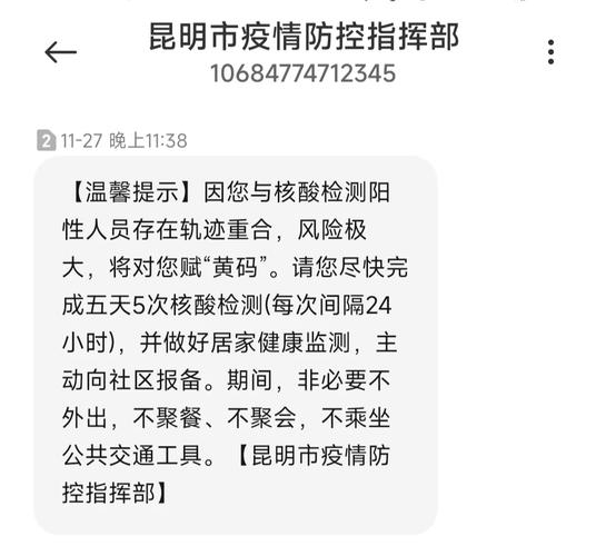 这次疫情,昆明要什么时候才能恢复正常,过年能不能回家「春节云南旅游路线推荐」 教育法律 这次疫情,昆明要什么时候才能恢复正常,过年能不能回家「春节云南旅游路线推荐」 这次疫情,昆明要什么时候才能恢复正常,过年能不能回家「春节云南旅游路线推荐」 教育法律