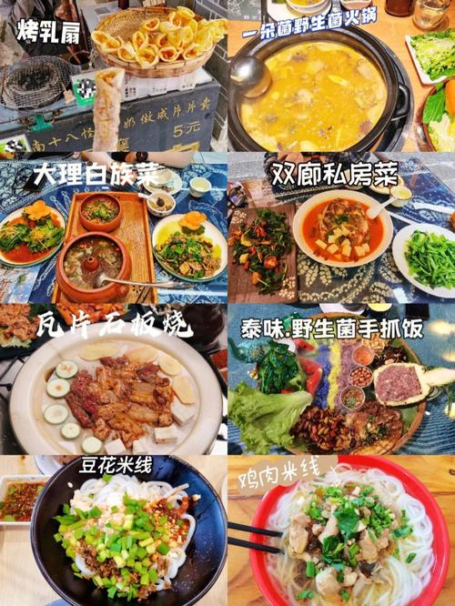 昆明和杭州哪个城市更宜居「云南旅游杭州美食街攻略图片」 健康母婴 昆明和杭州哪个城市更宜居「云南旅游杭州美食街攻略图片」 昆明和杭州哪个城市更宜居「云南旅游杭州美食街攻略图片」 健康母婴