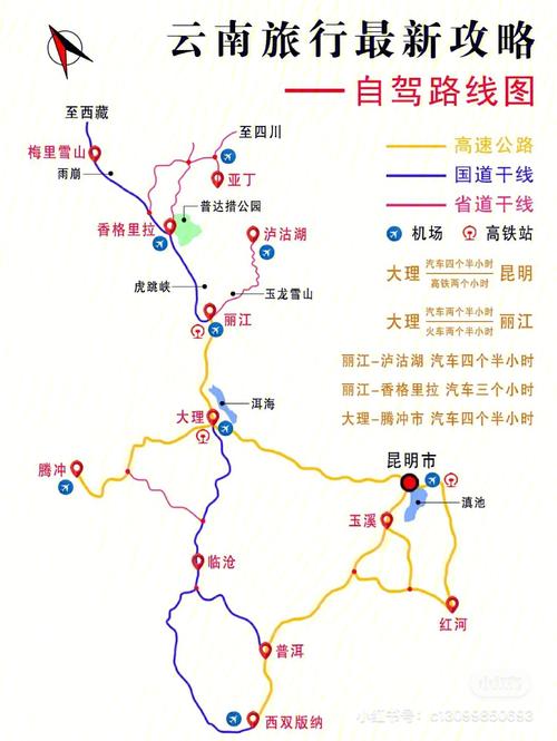 成都到昆明自驾游三天攻略路线「第四次到云南旅游攻略图片」 旅游攻略 成都到昆明自驾游三天攻略路线「第四次到云南旅游攻略图片」 成都到昆明自驾游三天攻略路线「第四次到云南旅游攻略图片」 旅游攻略