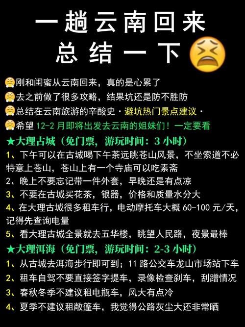 你赞不赞成各大网红疯狂吸金的同时,弘扬一下中国传统文化「云南旅游网红」 手机电脑 你赞不赞成各大网红疯狂吸金的同时,弘扬一下中国传统文化「云南旅游网红」 你赞不赞成各大网红疯狂吸金的同时,弘扬一下中国传统文化「云南旅游网红」 手机电脑