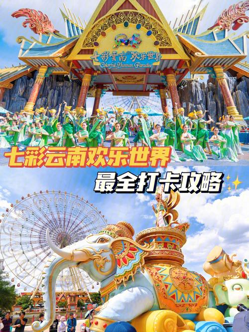 云南七日游怎么才能玩得嗨「心动昆明」 手机电脑 云南七日游怎么才能玩得嗨「心动昆明」 云南七日游怎么才能玩得嗨「心动昆明」 手机电脑