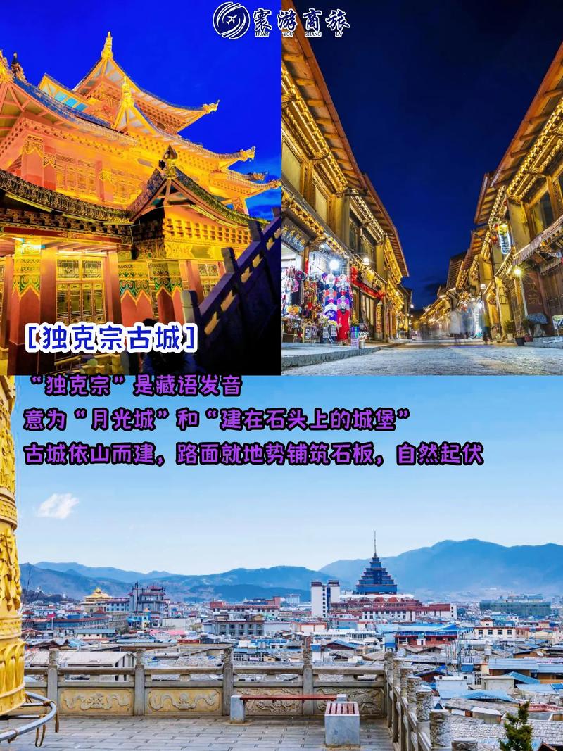 6月份去适合去哪儿旅游「六月份云南旅游攻略大全图片」 旅游攻略 6月份去适合去哪儿旅游「六月份云南旅游攻略大全图片」 6月份去适合去哪儿旅游「六月份云南旅游攻略大全图片」 旅游攻略