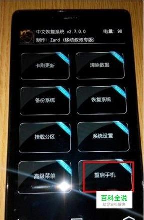 红米note1手动手机刷机教程,红米note1手动手机刷机教程图解。 手机电脑 红米note1手动手机刷机教程,红米note1手动手机刷机教程图解。 红米note1手动手机刷机教程,红米note1手动手机刷机教程图解。 手机电脑