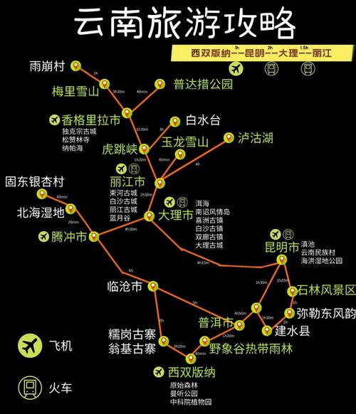 五一去云南有哪些防坑攻略「五一自驾游云南旅游攻略大全」 手机电脑 五一去云南有哪些防坑攻略「五一自驾游云南旅游攻略大全」 五一去云南有哪些防坑攻略「五一自驾游云南旅游攻略大全」 手机电脑