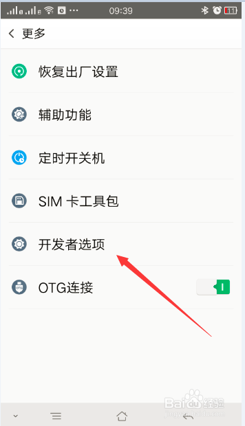 oppo手机连接电脑电脑刷机教程的简单介绍 oppo手机连接电脑电脑刷机教程的简单介绍 手机电脑