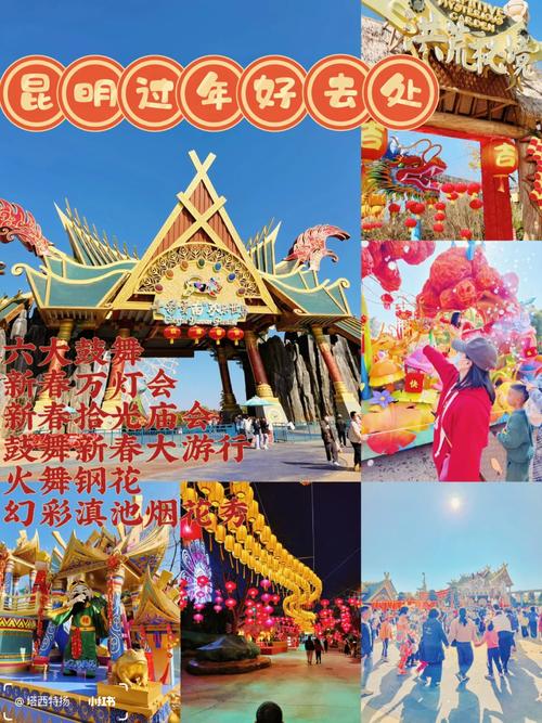 昆明七彩云南民族部落是什么样的「云南旅游部落攻略大全图片」 时尚穿搭 昆明七彩云南民族部落是什么样的「云南旅游部落攻略大全图片」 昆明七彩云南民族部落是什么样的「云南旅游部落攻略大全图片」 时尚穿搭