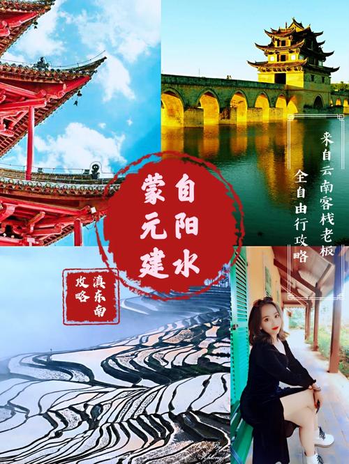 蒙自和建水哪里更宜居「建水-蒙自」 教育法律 蒙自和建水哪里更宜居「建水-蒙自」 蒙自和建水哪里更宜居「建水-蒙自」 教育法律