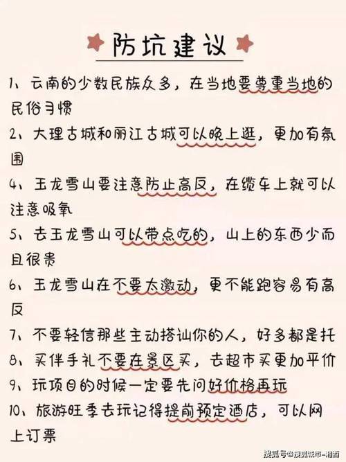 请问从成都自驾云南7日游怎样规划,费用多少「云南旅游7日游攻略七天多少钱」 手机电脑 请问从成都自驾云南7日游怎样规划,费用多少「云南旅游7日游攻略七天多少钱」 请问从成都自驾云南7日游怎样规划,费用多少「云南旅游7日游攻略七天多少钱」 手机电脑