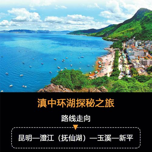 计划自驾从昆明到广东中山,有哪些路线和景点值得推荐「中山去云南旅游多少钱」 手机电脑 计划自驾从昆明到广东中山,有哪些路线和景点值得推荐「中山去云南旅游多少钱」 计划自驾从昆明到广东中山,有哪些路线和景点值得推荐「中山去云南旅游多少钱」 手机电脑