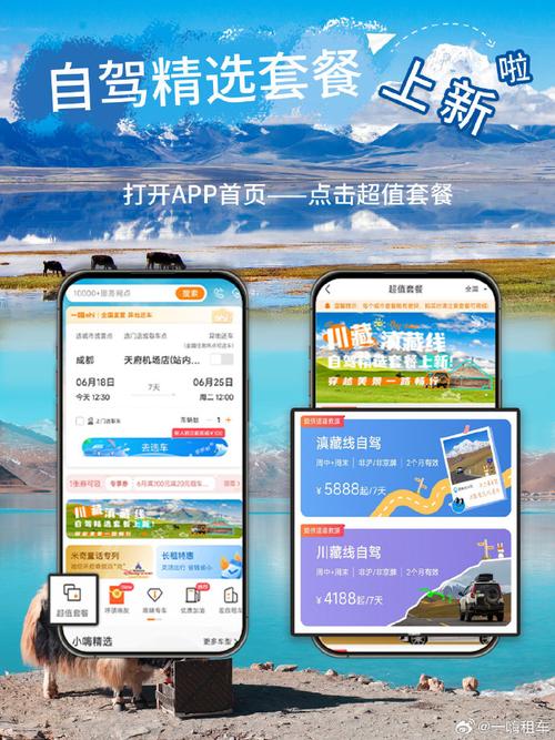 请问想去云南旅游,想从昆明租车自己开车游合适吗「云南旅游租车自驾游攻略图」 美食菜谱 请问想去云南旅游,想从昆明租车自己开车游合适吗「云南旅游租车自驾游攻略图」 请问想去云南旅游,想从昆明租车自己开车游合适吗「云南旅游租车自驾游攻略图」 美食菜谱
