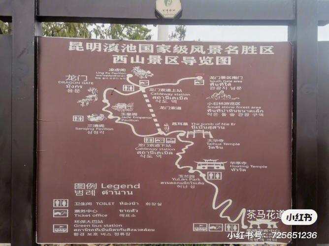 昆明西山索道旅游攻略「云南旅游攻略 大理」 美食菜谱 昆明西山索道旅游攻略「云南旅游攻略 大理」 昆明西山索道旅游攻略「云南旅游攻略 大理」 美食菜谱