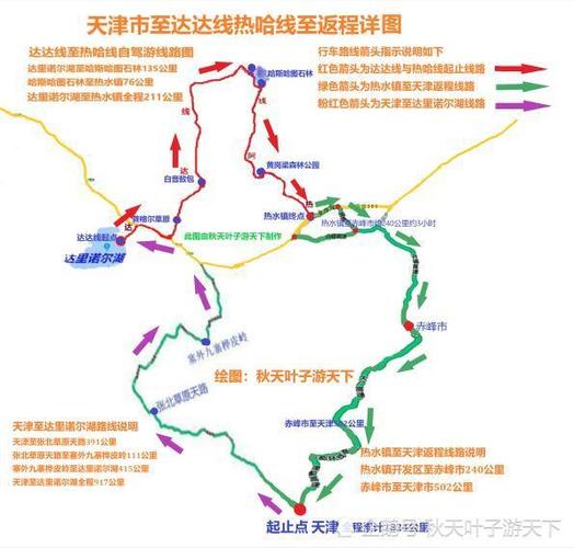 过年从石家庄到云南的自驾攻略有哪些「襄阳旅游团云南六日游路线」 时尚穿搭 过年从石家庄到云南的自驾攻略有哪些「襄阳旅游团云南六日游路线」 过年从石家庄到云南的自驾攻略有哪些「襄阳旅游团云南六日游路线」 时尚穿搭