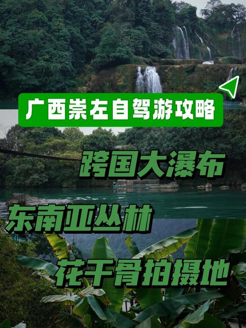 广西崇左到云南自驾游攻略「云南旅游自行游攻略」 时尚穿搭 广西崇左到云南自驾游攻略「云南旅游自行游攻略」 广西崇左到云南自驾游攻略「云南旅游自行游攻略」 时尚穿搭