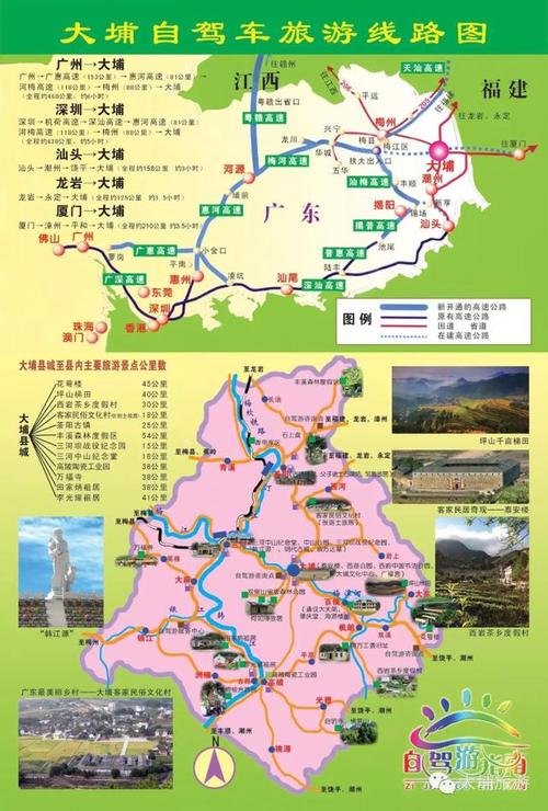 汕昆高速沿途景区「汕头到云南旅游景点攻略路线」 旅游攻略 汕昆高速沿途景区「汕头到云南旅游景点攻略路线」 汕昆高速沿途景区「汕头到云南旅游景点攻略路线」 旅游攻略