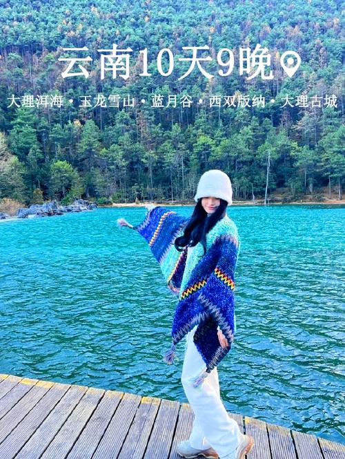 云南10月下旬穿衣攻略「云南旅游穿衣攻略8月」 时尚穿搭 云南10月下旬穿衣攻略「云南旅游穿衣攻略8月」 云南10月下旬穿衣攻略「云南旅游穿衣攻略8月」 时尚穿搭