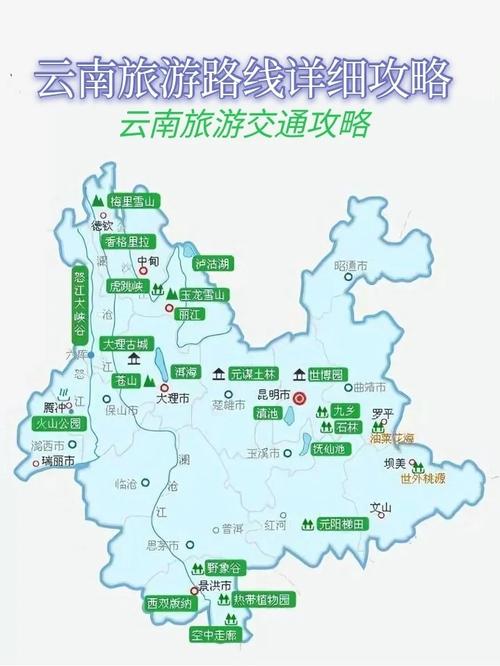 除了浏阳烟花还有别的地方有吗「长沙浏阳到云南旅游攻略路线」 手机电脑 除了浏阳烟花还有别的地方有吗「长沙浏阳到云南旅游攻略路线」 除了浏阳烟花还有别的地方有吗「长沙浏阳到云南旅游攻略路线」 手机电脑
