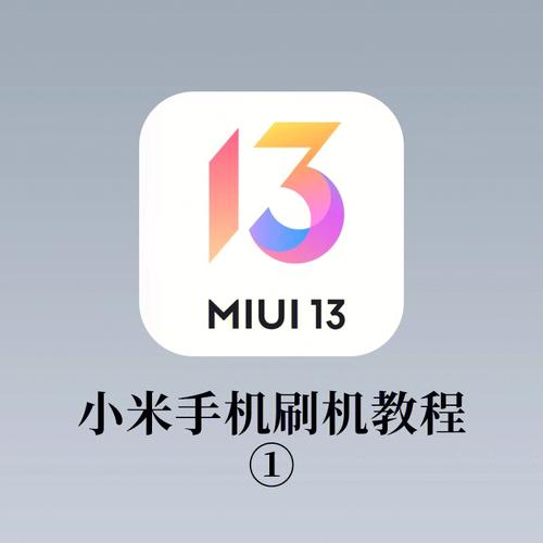 小米手机怎样在win7系统下刷机教程视频的简单介绍 小米手机怎样在win7系统下刷机教程视频的简单介绍 手机电脑
