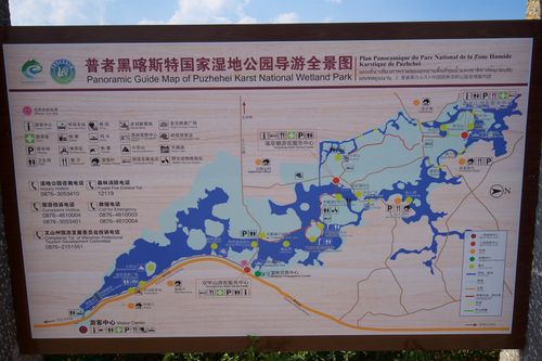 昆明到普者黑玩三天,有哪些游玩攻略「云南旅游3天攻略」 教育法律 昆明到普者黑玩三天,有哪些游玩攻略「云南旅游3天攻略」 昆明到普者黑玩三天,有哪些游玩攻略「云南旅游3天攻略」 教育法律