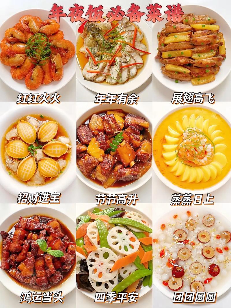 一份美食食谱大全图片高清,一份美食食谱大全图片高清版。 美食菜谱 一份美食食谱大全图片高清,一份美食食谱大全图片高清版。 一份美食食谱大全图片高清,一份美食食谱大全图片高清版。 美食菜谱