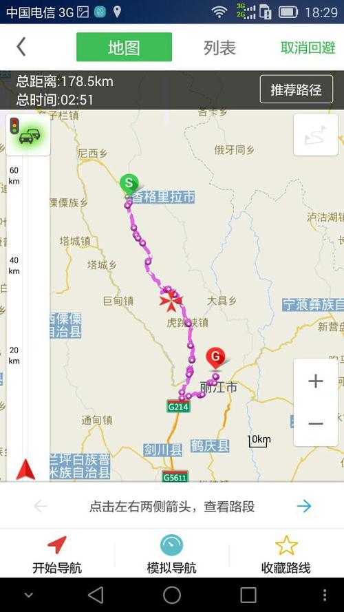 太原飞到昆明多少公里「8月太原去云南旅游攻略图」 手机电脑 太原飞到昆明多少公里「8月太原去云南旅游攻略图」 太原飞到昆明多少公里「8月太原去云南旅游攻略图」 手机电脑