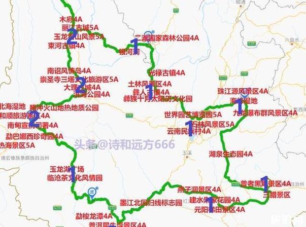 南阳到云南最佳路线推荐「南阳自驾到云南旅游攻略路线」 美食菜谱 南阳到云南最佳路线推荐「南阳自驾到云南旅游攻略路线」 南阳到云南最佳路线推荐「南阳自驾到云南旅游攻略路线」 美食菜谱