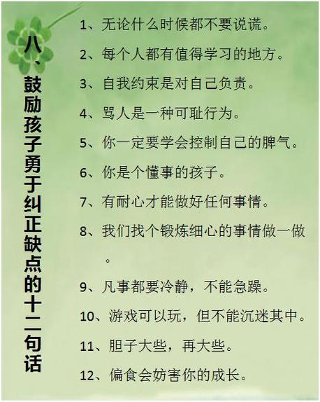 孩子自卑教师的教育方法,孩子自卑教师的教育方法怎么写。 教育法律 孩子自卑教师的教育方法,孩子自卑教师的教育方法怎么写。 孩子自卑教师的教育方法,孩子自卑教师的教育方法怎么写。 教育法律