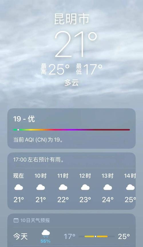 昆明一月底天气怎么样「云南一月旅游攻略」 旅游攻略 昆明一月底天气怎么样「云南一月旅游攻略」 昆明一月底天气怎么样「云南一月旅游攻略」 旅游攻略