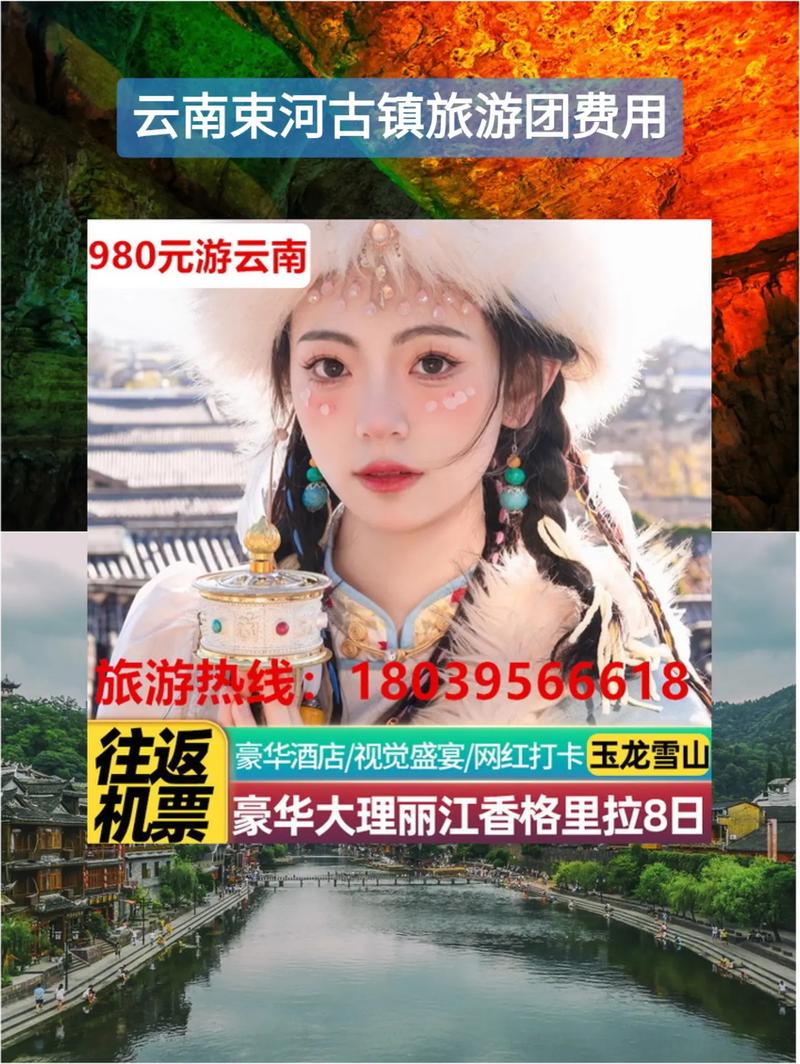 8天去云南,一家三口怎么安排?多少费用「云南旅游一个人多少钱」 健康母婴 8天去云南,一家三口怎么安排?多少费用「云南旅游一个人多少钱」 8天去云南,一家三口怎么安排?多少费用「云南旅游一个人多少钱」 健康母婴