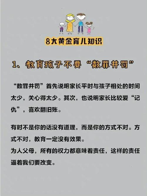 熊爸妈教育孩子的方法,教育熊孩子首先学学熊妈妈。 教育法律 熊爸妈教育孩子的方法,教育熊孩子首先学学熊妈妈。 熊爸妈教育孩子的方法,教育熊孩子首先学学熊妈妈。 教育法律
