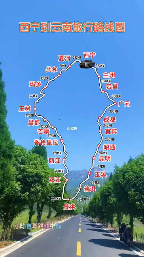 南宁去云南自驾游最佳路线及费用「到云南旅游线路攻略图」 南宁去云南自驾游最佳路线及费用「到云南旅游线路攻略图」 汽车常识
