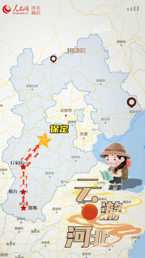 云南到保定的距离「河北保定到云南旅游攻略路线」 健康母婴 云南到保定的距离「河北保定到云南旅游攻略路线」 云南到保定的距离「河北保定到云南旅游攻略路线」 健康母婴