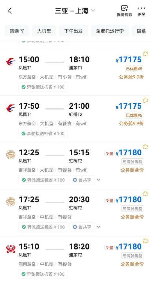 云南到三亚机票来回多少钱「云南旅游攻略机票价格查询」 美食菜谱 云南到三亚机票来回多少钱「云南旅游攻略机票价格查询」 云南到三亚机票来回多少钱「云南旅游攻略机票价格查询」 美食菜谱