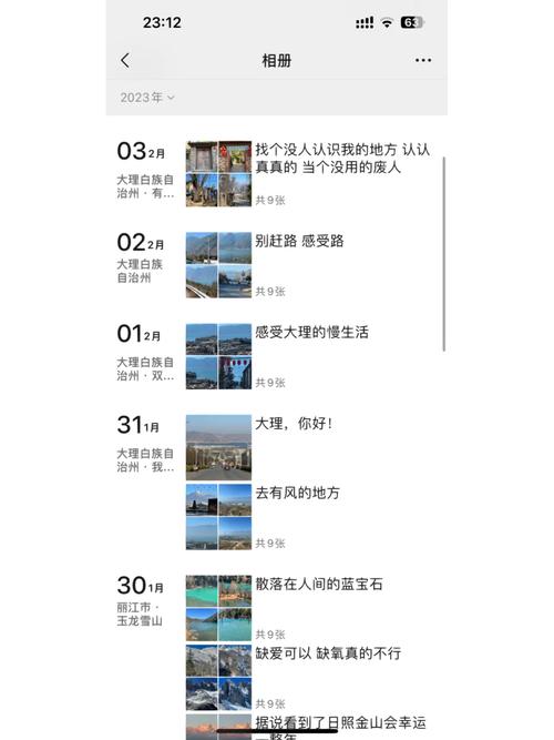 云南蜜月旅行朋友圈文案「云南旅游攻略10天文案怎么写」 美食菜谱 云南蜜月旅行朋友圈文案「云南旅游攻略10天文案怎么写」 云南蜜月旅行朋友圈文案「云南旅游攻略10天文案怎么写」 美食菜谱