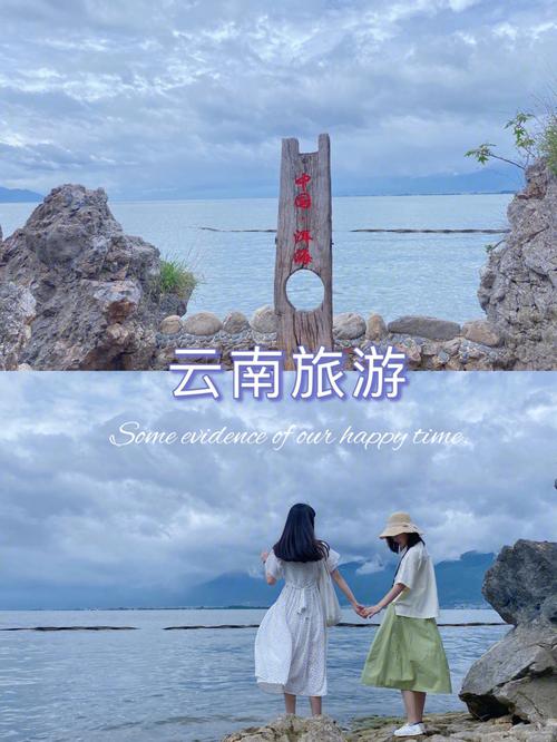 今年七月中旬适合去丽江和大理吗?雨天是否影响行程「云南旅游七月中旬攻略图」 时尚穿搭 今年七月中旬适合去丽江和大理吗?雨天是否影响行程「云南旅游七月中旬攻略图」 今年七月中旬适合去丽江和大理吗?雨天是否影响行程「云南旅游七月中旬攻略图」 时尚穿搭