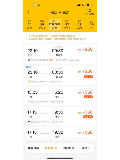 秦皇岛连续50多天无新增病例了,为啥还不开学「浦东去云南旅游攻略图片」 教育法律 秦皇岛连续50多天无新增病例了,为啥还不开学「浦东去云南旅游攻略图片」 秦皇岛连续50多天无新增病例了,为啥还不开学「浦东去云南旅游攻略图片」 教育法律