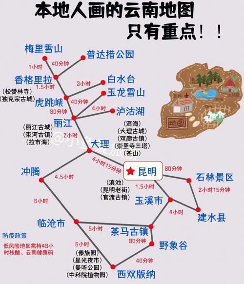 云南冬天泡温泉必去的十个地方「云南旅游去泡温泉攻略路线图」 教育法律 云南冬天泡温泉必去的十个地方「云南旅游去泡温泉攻略路线图」 云南冬天泡温泉必去的十个地方「云南旅游去泡温泉攻略路线图」 教育法律
