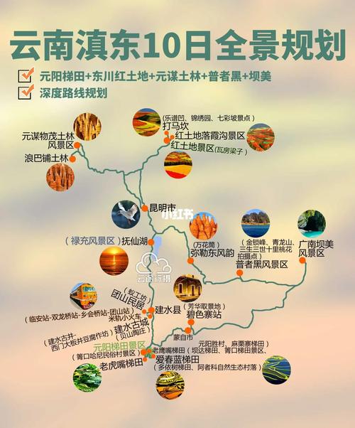 云南哪个梯田消费低「云南旅游套票攻略图」 时尚穿搭 云南哪个梯田消费低「云南旅游套票攻略图」 云南哪个梯田消费低「云南旅游套票攻略图」 时尚穿搭