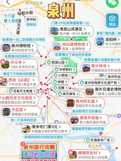 从泉州去云南怎么坐车「云南旅游泉州攻略图文版大全」 教育法律 从泉州去云南怎么坐车「云南旅游泉州攻略图文版大全」 从泉州去云南怎么坐车「云南旅游泉州攻略图文版大全」 教育法律