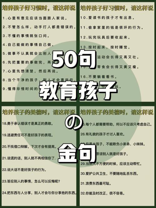 教育孩子的方法和指南,教育孩子的方法和指南有哪些。 教育法律 教育孩子的方法和指南,教育孩子的方法和指南有哪些。 教育孩子的方法和指南,教育孩子的方法和指南有哪些。 教育法律