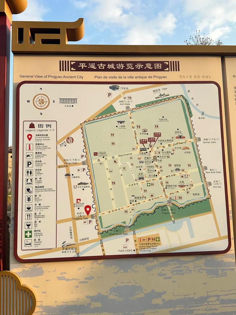 平遥古城是私人的吗「平遥去云南旅游攻略路线」 旅游攻略 平遥古城是私人的吗「平遥去云南旅游攻略路线」 平遥古城是私人的吗「平遥去云南旅游攻略路线」 旅游攻略