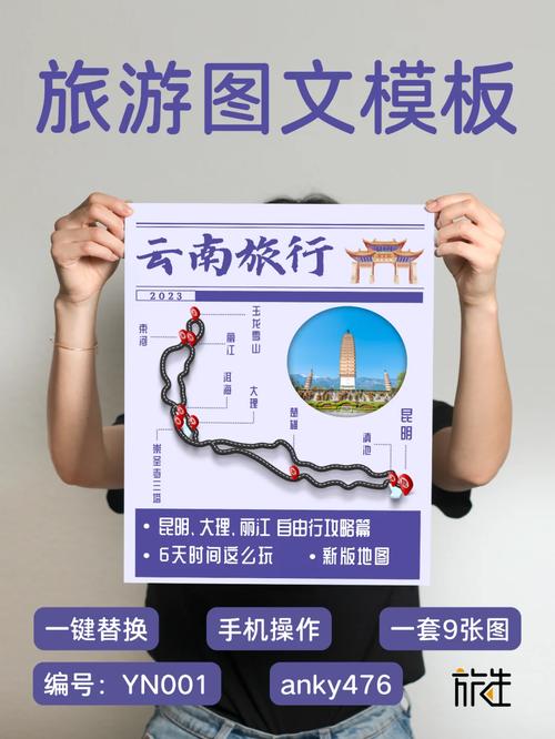 云南和烟台有时差吗「烟台市至云南旅游攻略路线」 时尚穿搭 云南和烟台有时差吗「烟台市至云南旅游攻略路线」 云南和烟台有时差吗「烟台市至云南旅游攻略路线」 时尚穿搭