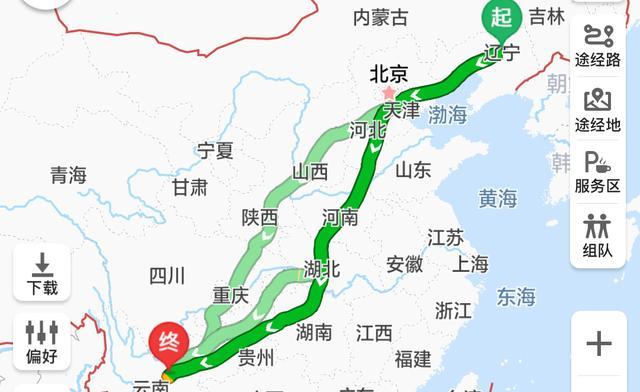 辽宁省离云南省有多远「辽宁至云南旅游攻略图片大全」 时尚穿搭 辽宁省离云南省有多远「辽宁至云南旅游攻略图片大全」 辽宁省离云南省有多远「辽宁至云南旅游攻略图片大全」 时尚穿搭